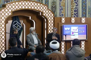 نقد و بررسی کتاب &laquo;خار و میخک&raquo;