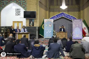 هفدهمین جشنواره ملی تلاوتهای مجلسی در حرم مطهر رضوی