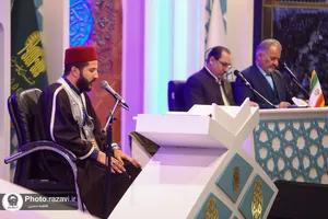 مرحله پایانی مسابقات بین&zwnj;المللی قرآن کریم