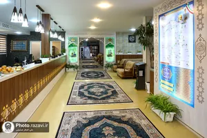 بهره&zwnj;برداری از ساختمان جدید پذیرش زائرسرای رضوی