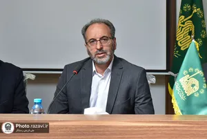 بیست و پنجمین نشست و اختتامیه چهارمین جشنواره محصولات آستان قدس رضوی