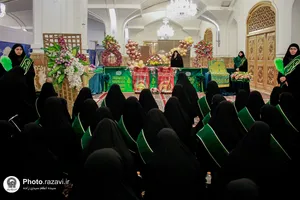 جشن خواهران خدمه حرم مطهر رضوی در دهه کرامت