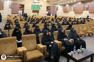 همایش عدالت، سلامت اجتماعی و جایگاه اجتماعی زن