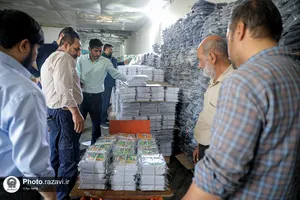 توزیع لوازم&zwnj;التحریر