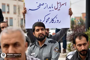 تجمع حمایت از فلسطین در زائرشهر رضوی