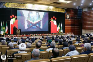 سومین یادواره شهدای آستان قدس رضوی