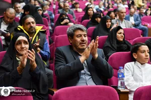 همایش آرامش، صمیمیت و تعالی