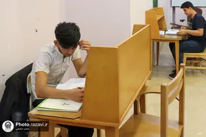 کتابخانه فرهنگسرای امام رضا علیه&zwnj;السلام سبزوار