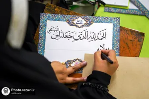 جشن غدیریه مادران و کودکان رضوی