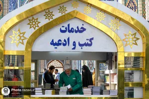 اقامه نماز عید سعید فطر در حرم مطهر رضوی