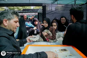 تبرکخانه سلطان ابالحسن الرضا علیه&zwnj;السلام