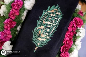 آیین بزرگداشت پنجاهمین سالگرد تأسیس موسسه خیریه دارالایتام مهدیه همدان