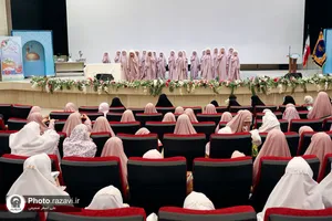 همایش چله بندگی
