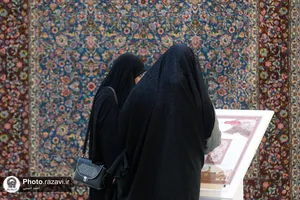نمایشگاه نقش و فرش