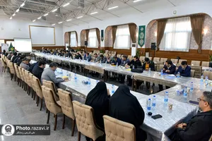 دوره آموزشی تخصصی مدیران آستان قدس رضوی
