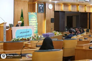 مراسم تقدیر از همسران کارکنان معاونت اماکن متبرکه آستان قدس رضوی