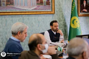 نشست پایش عملکرد هشت ماهه سازمان علمی و فرهنگی آستان قدس رضوی