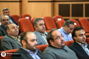 اولین همایش تعالی سازمانی