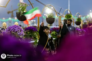 مراسم تحویل سال 1403 در حرم مطهر رضوی - 1