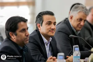بیست و دومین نشست روابط عمومی&zwnj;های آستان قدس رضوی
