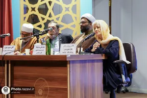 نشست علمی کرامت و حقوق مقاومت در جهان معاصر