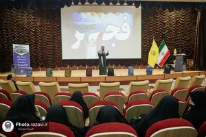 قرارگاه اجتماعی خدمت بنیاد کرامت رضوی در سرخس