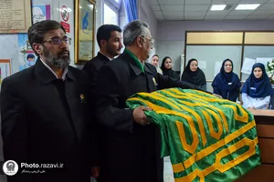 حضور خدام حرم مطهر رضوی در بیمارستان ثامن&zwnj;الائمه چناران