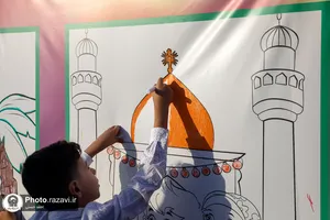 رویداد صحن شادی