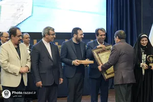همایش تولیدکنندگان صنایع غذایی و بهداشتی خراسان رضوی