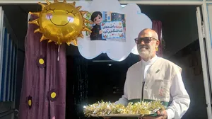 اراک
