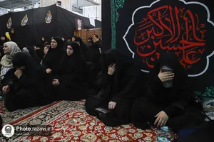 عزاداری بانوان عرب زبان در حرم مطهر رضوی
