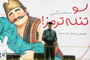 اجتماع