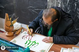 ترتیل خوانی قرآن کریم در مسجد گوهرشاد