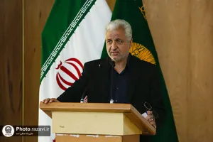 سی و هفتمین نشست روابط عمومی&zwnj;های آستان قدس رضوی