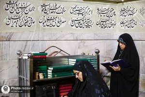 حرم مطهر رضوی در شام شهادت امام رضا علیه&zwnj;السلام