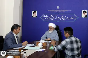 دیدار مردمی تولیت آستان قدس رضوی