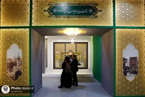 بازدید مدیرعامل بنیاد کرامت رضوی از نمایشگاه رواق خدمت