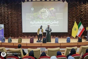 قرارگاه اجتماعی خدمت بنیاد کرامت رضوی در سرخس