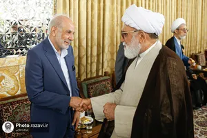تولیت