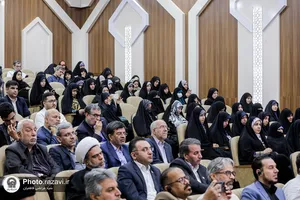 افتتاحیه چهارمین کنگره بین&zwnj;المللی امام رضا علیه&zwnj;السلام و علوم روز