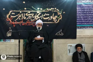 حضور تولیت آستان قدس رضوی در جمع عزاداران فاطمی بخش رضویه مشهد
