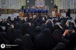 همایش