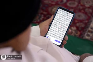 ترتیل خوانی قرآن کریم ویژه اردو زبانان