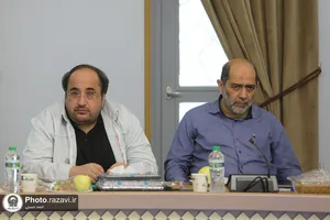 شورای معاونین آستان قدس رضوی