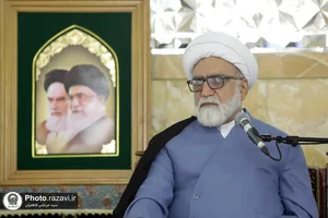 سیزدهمین جلسه شورای علمی و فرهنگی آستان قدس رضوی