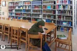 کتابخانه فرهنگسرای امام رضا علیه&zwnj;السلام سبزوار