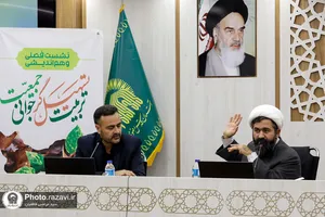هم&zwnj;اندیشی تربیت تسهیل&zwnj;گر جوانی جمعیت