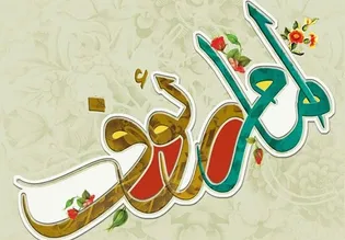 برگزاری کارگاه روان‌شناختی بررسی القاب «رضا و رئوف» در تبریز