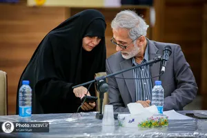 دوره آموزشی پرسنل معاونت تبلیغات اسلامی حرم مطهر رضوی