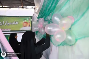 حضور خادمیاران رضوی در مسجد مقدس جمکران